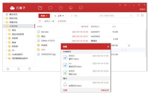 裝機必備 Windows上6款驚艷軟件，一個都不能少